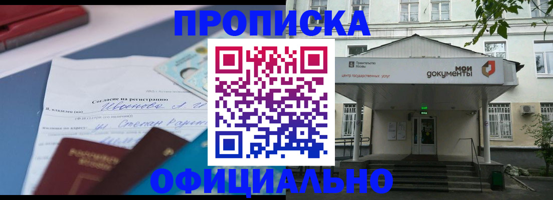 форма 3 в Плавске