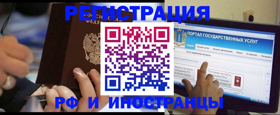 временная регистрация собственник в Плавске