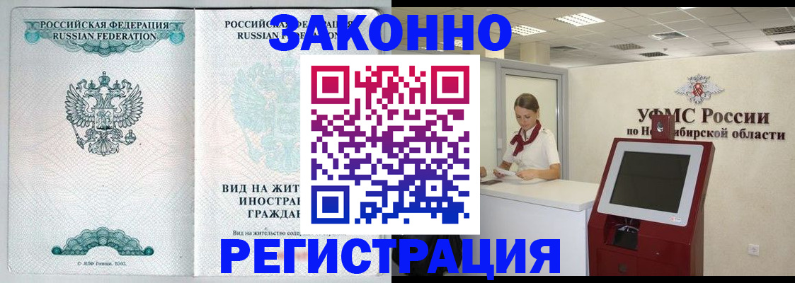 регистрация для школы в Плавске